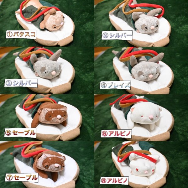 画像2: ホットドッグフェレットぬいぐるみ (2)